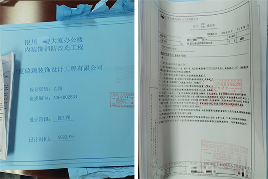 ���l(w��i)�b���O(sh��)Ӌ(j��)��˾|���l(w��i)�k�����b���O(sh��)Ӌ(j��)