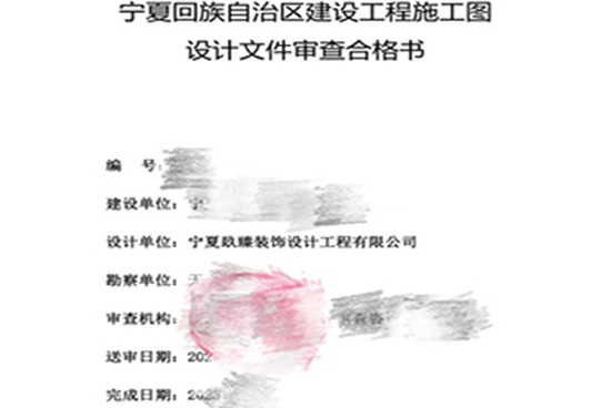 ���l(w��i)�b���O(sh��)Ӌ(j��)��˾|���l(w��i)�k�����b���O(sh��)Ӌ(j��)