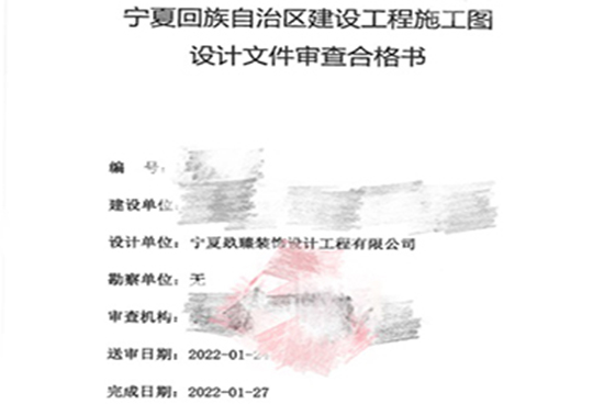 ���l(w��i)�b���O(sh��)Ӌ(j��)��˾|���l(w��i)�k�����b���O(sh��)Ӌ(j��)