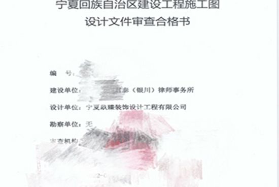 ���l(w��i)�b���O(sh��)Ӌ(j��)��˾|���l(w��i)�k�����b���O(sh��)Ӌ(j��)