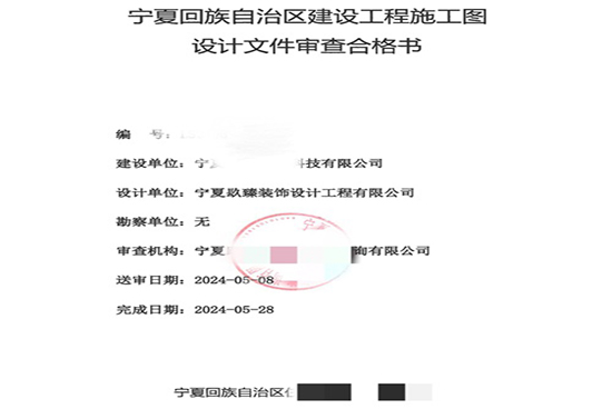 ���l(w��i)�b���O(sh��)Ӌ(j��)��˾|���l(w��i)�k�����b���O(sh��)Ӌ(j��)