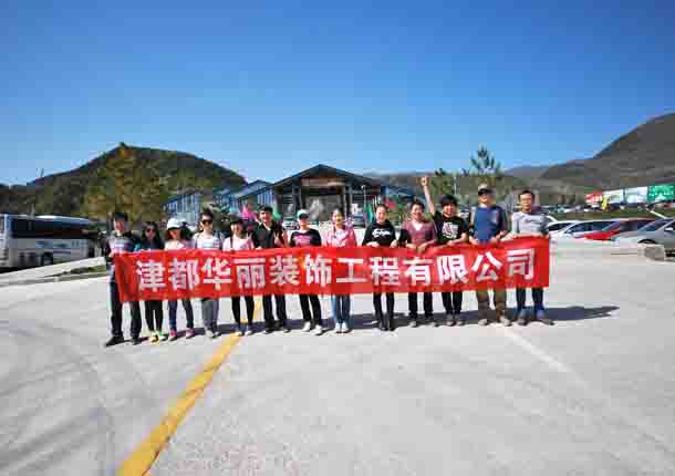 �y���b���O(sh��)Ӌ(j��)��˾|�N���b��������Pɽʮһ���{�ޠI(y��ng)һ����