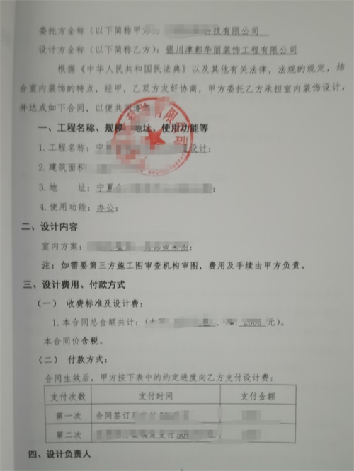 �y���k�����O(sh��)Ӌ(j��)�b��|�N���O(sh��)Ӌ(j��)