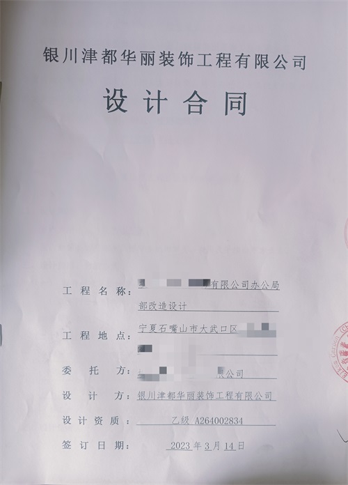 �y���k�����O(sh��)Ӌ�b��|�N���O(sh��)Ӌ