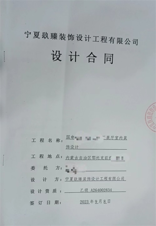 �y��չ�d�b���O(sh��)Ӌ|�N���O(sh��)Ӌ